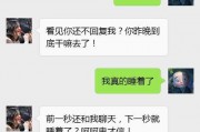 娱乐吃瓜佛系女友,轻松看透娱乐圈风云